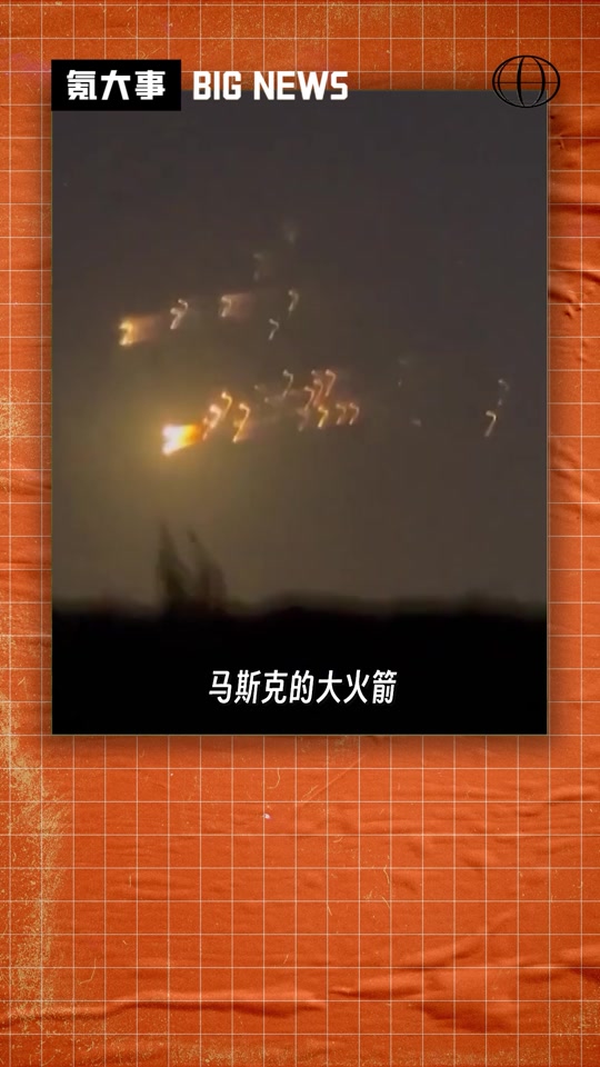 马斯克再次发推，加密市场瞬间上上扬150%！-九游体育官网