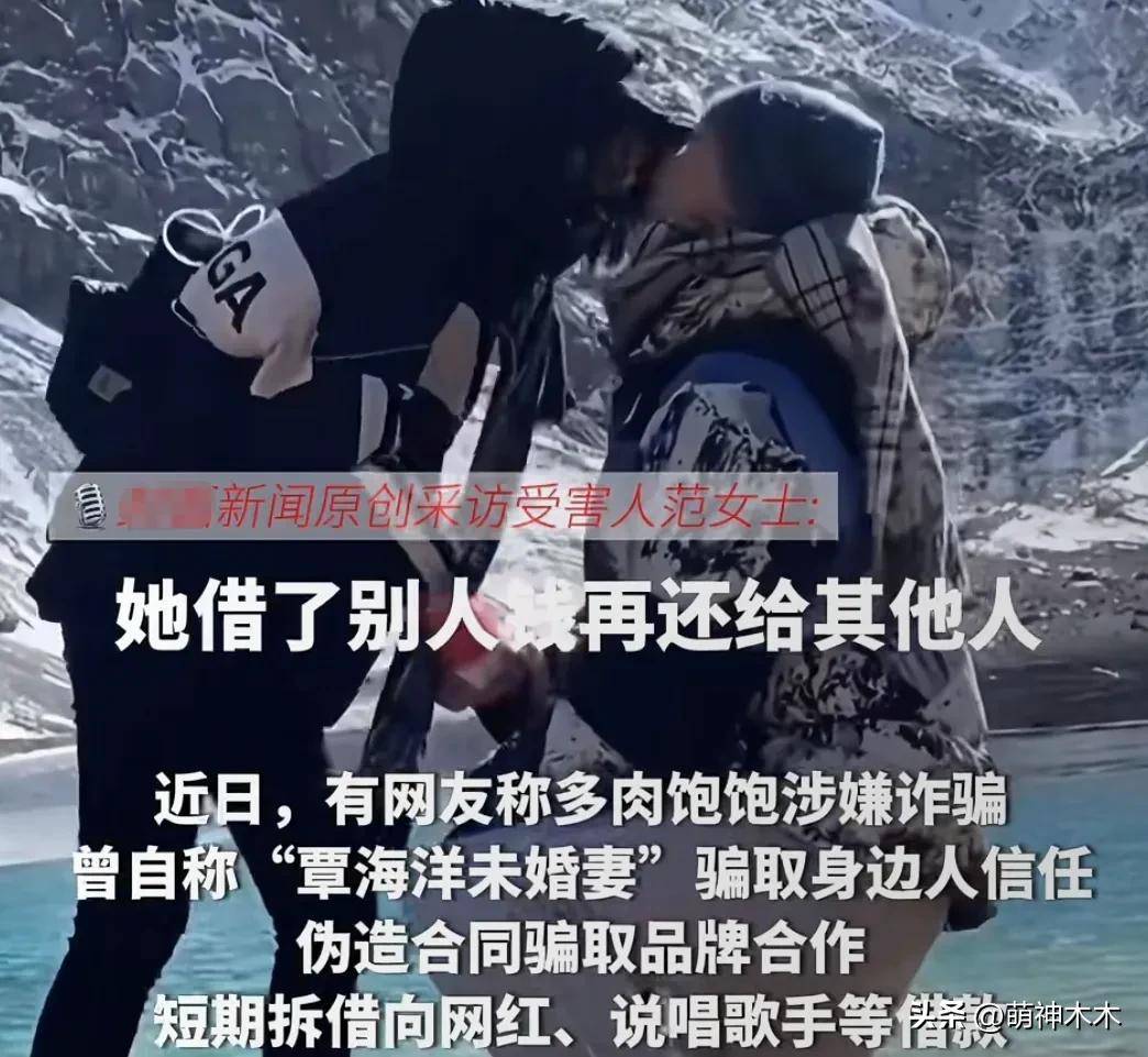 OP诈骗事件遭曝光，已有超13.93人被骗！-九游体育APP