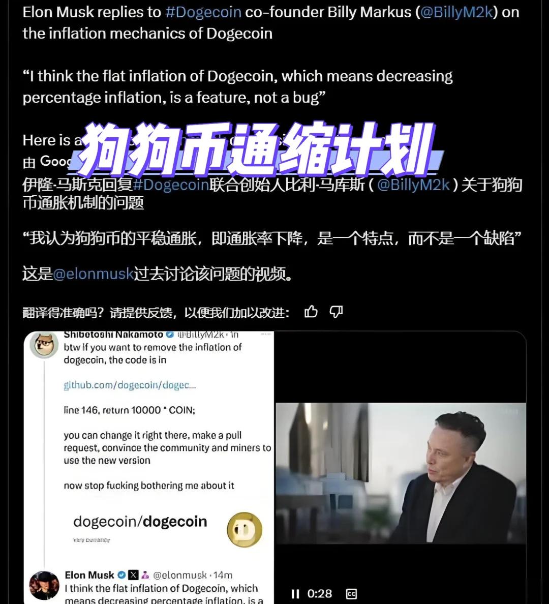 包含FTX空投即将开始，参与用户将获狗狗币枚代币的词条-九游登录入口