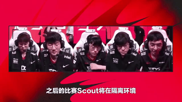 Scout重返赛场，比赛局势复杂首场状态出色，中国队观众沸腾！赛场气氛高涨的简单介绍-九游体育APP
